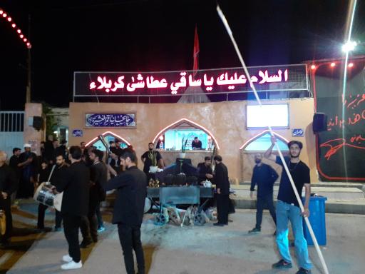 عکس مرکز بیت الشهدا