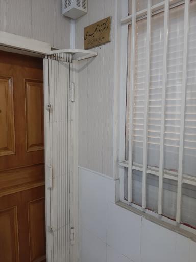 عکس دندانپزشکی دکتر نوذر مهبدی 