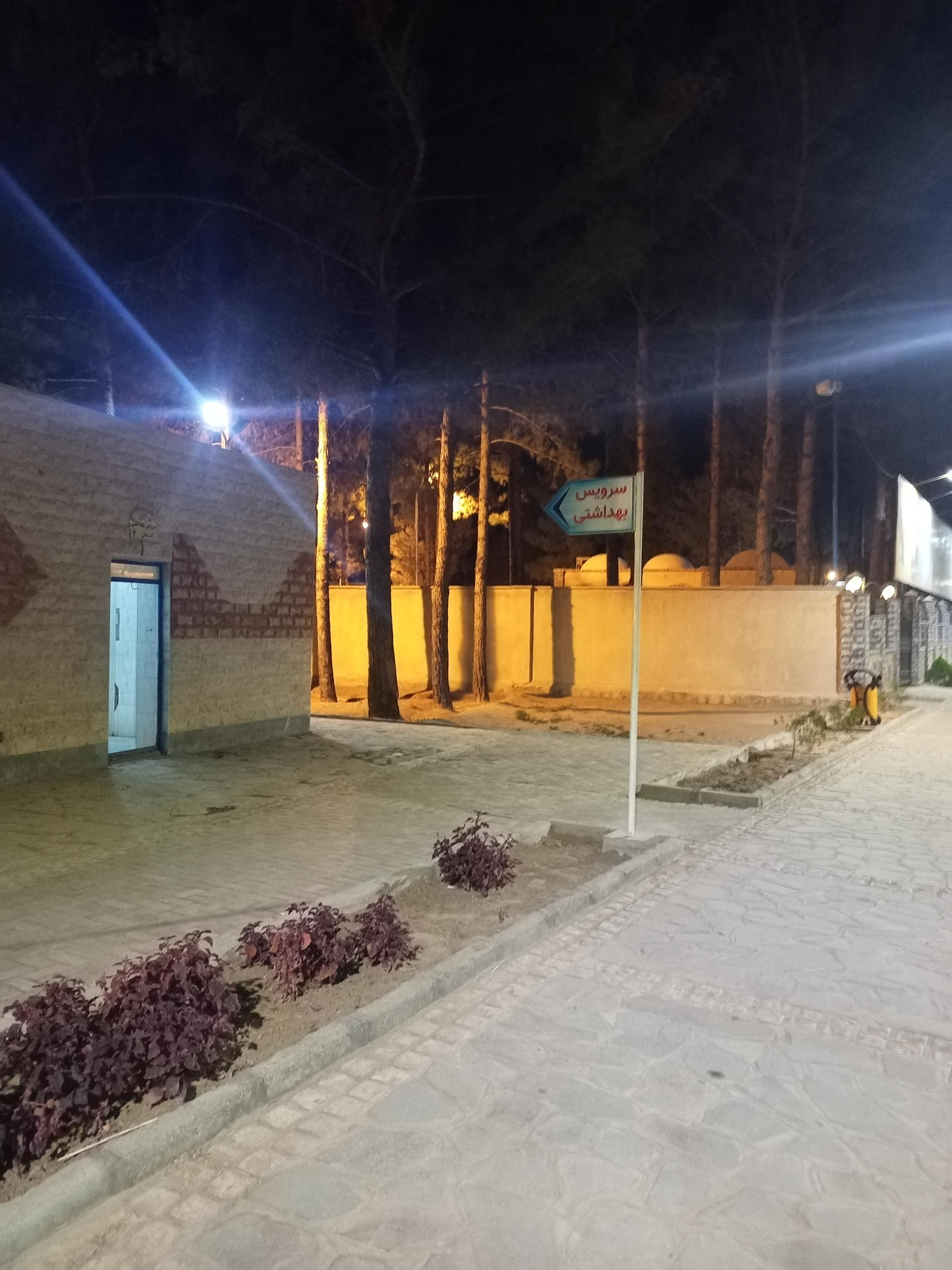 عکس سرویس بهداشتی