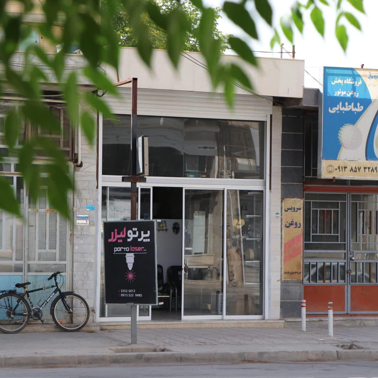 عکس مجتمع طراحی و برش لیزر پرتو