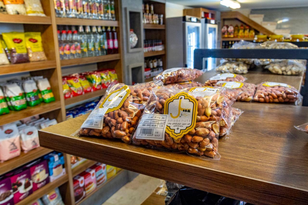 عکس آجیل و خشکبار پل