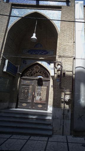 عکس مسجد النبی تهرانپارس