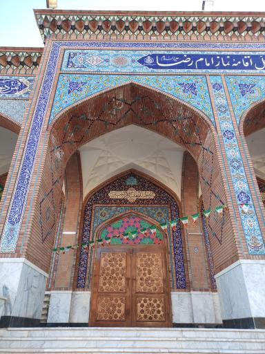 عکس مصلی امام رضا ( ع )