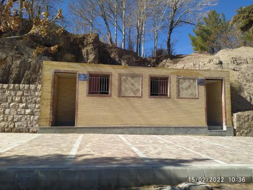 عکس سرویس بهداشتی