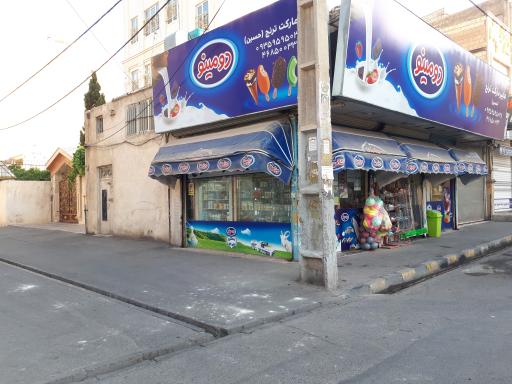 عکس فروشگاه ترنج