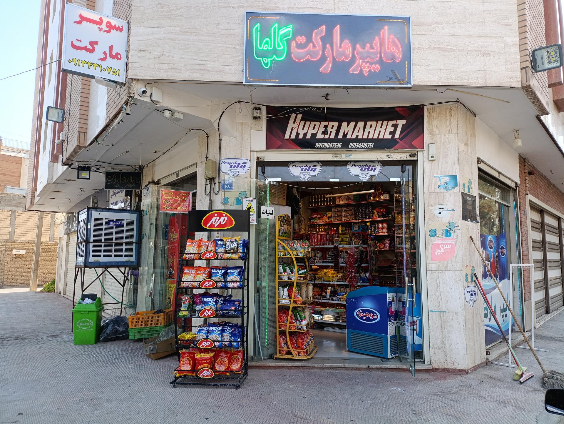عکس سوپر مارکت گلها