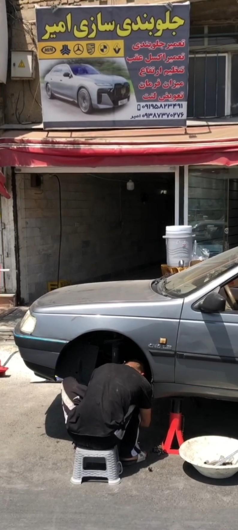 عکس جلوبندی سازی امیر 