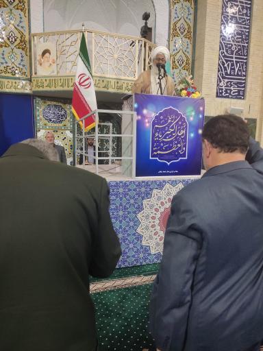 عکس مصلی زنجان