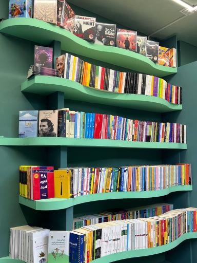 عکس کتاب باز مشهد