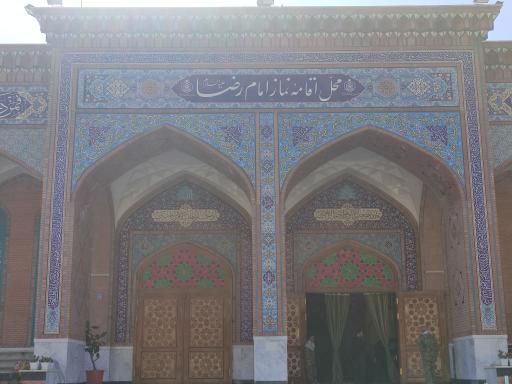 عکس مصلی امام رضا ( ع )