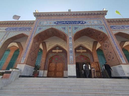 عکس مصلی امام رضا ( ع )