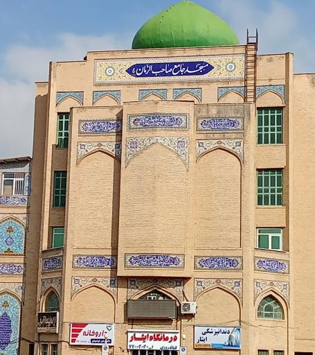 عکس مسجد جامع صاحب الزمان (عج)