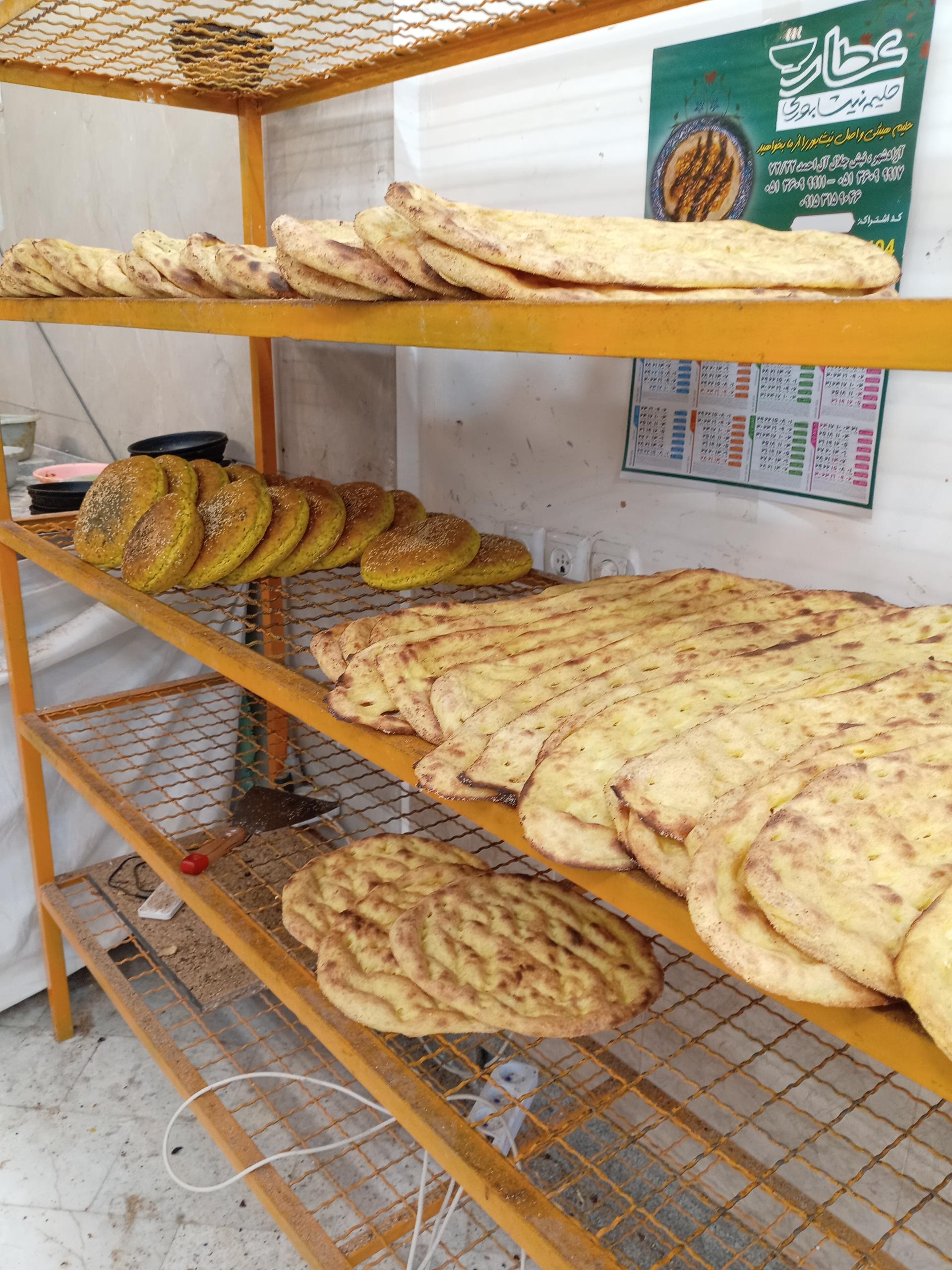 عکس نانوایی 