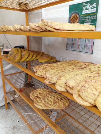 عکس نانوایی 