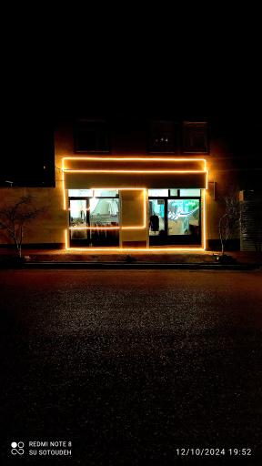 عکس خیاطی ستوده