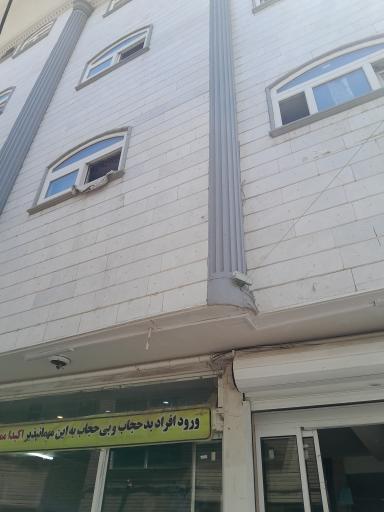 عکس هتل آپارتمان مهدی فر