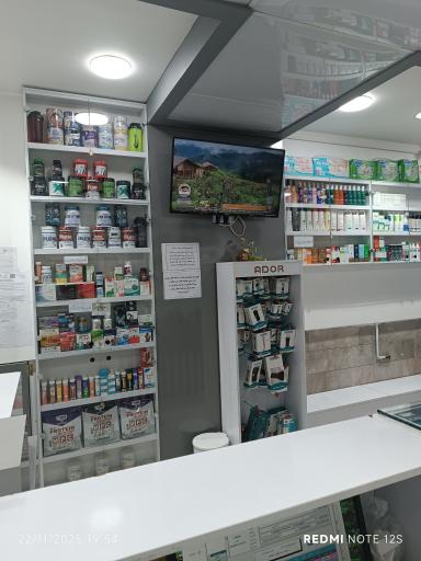 عکس داروخانه دکتر رحیمی