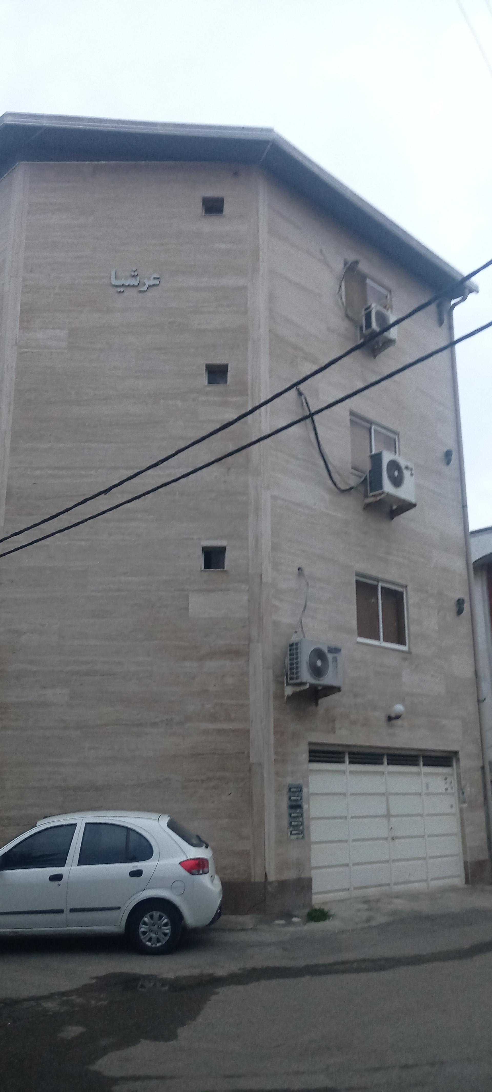 عکس ساختمان عرشیا 