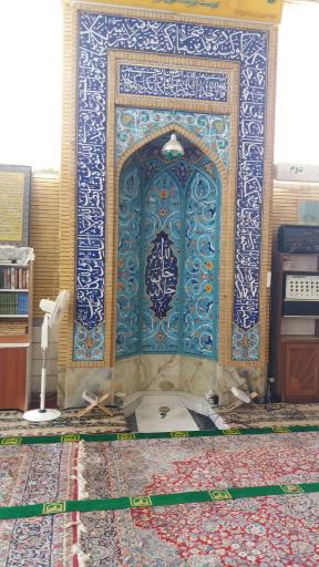 مسجد حضرت حجت