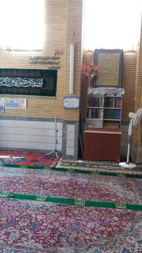 مسجد حضرت حجت