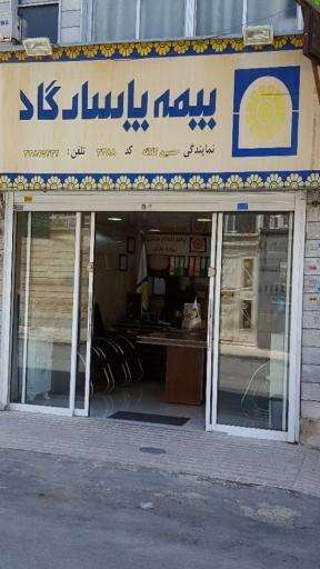 عکس بیمه پاسارگاد نمایندگی حسین کلاته