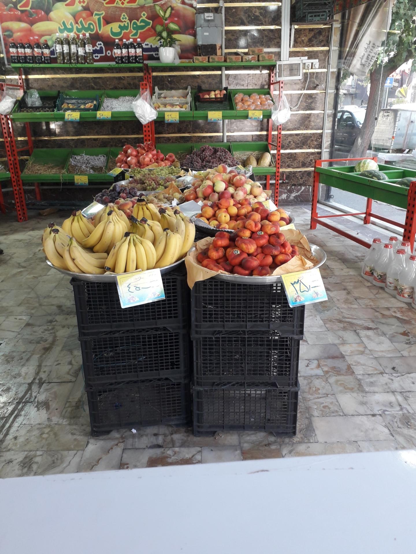 عکس سوپر میوه گرا