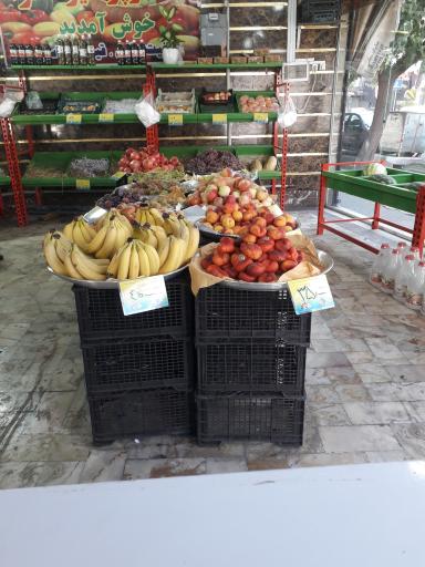 عکس سوپر میوه گرا