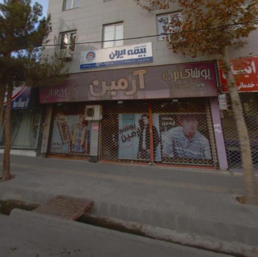 عکس بوتیک آرمین