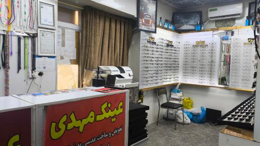 عکس عینک مهدی