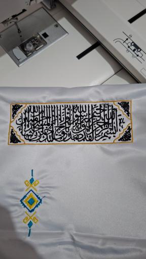 عکس خیاطی ستوده