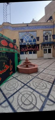 عکس مسجد النبی تهرانپارس