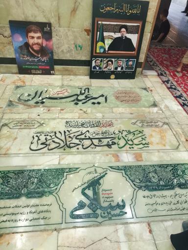عکس مزار شهید حسین سلامی