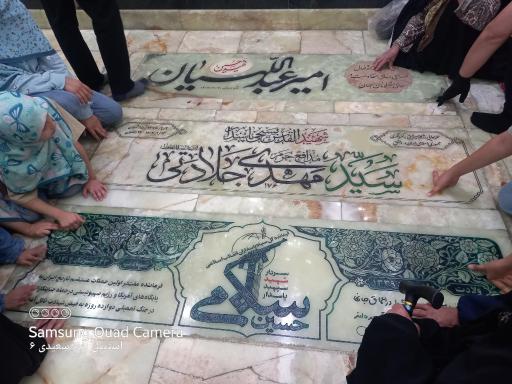 عکس مزار شهید حسین سلامی