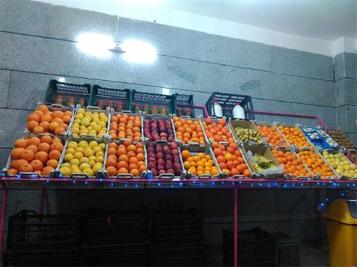 عکس میوه سرای کسری 