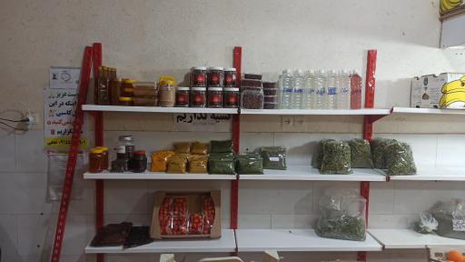 عکس میوه سرای کسری 