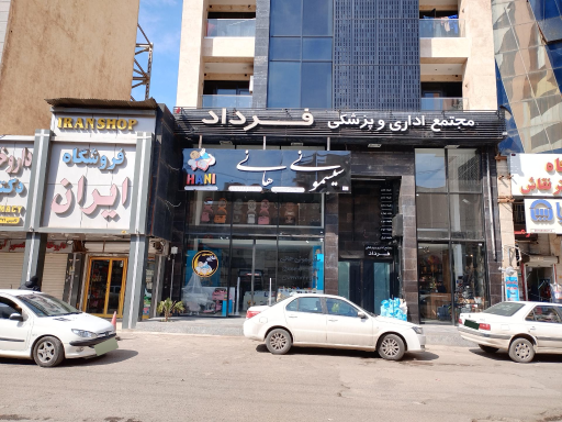 عکس سیسمونی هانی