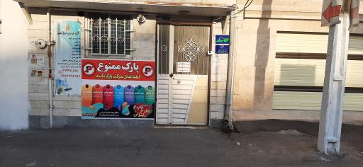 عکس چاپ و تبلیغات طرح ريزان 