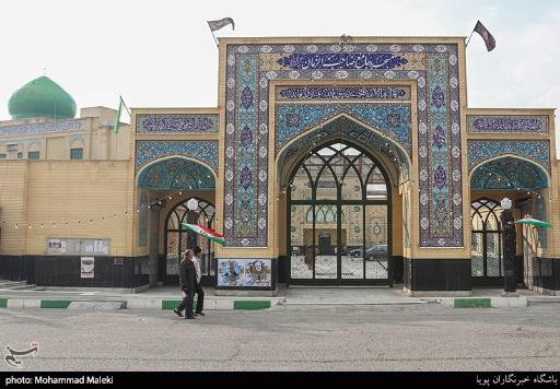 عکس مسجد جامع صاحب الزمان (عج)