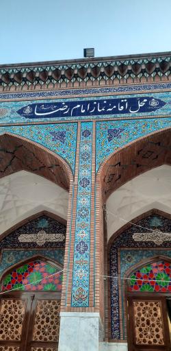 عکس مصلی امام رضا ( ع )