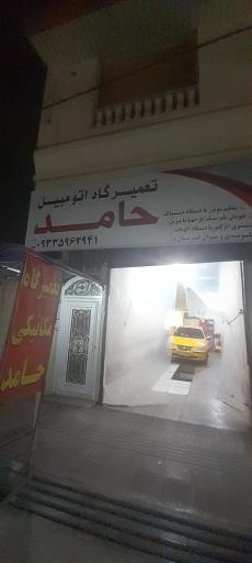 عکس مکانیکی حامد براتی