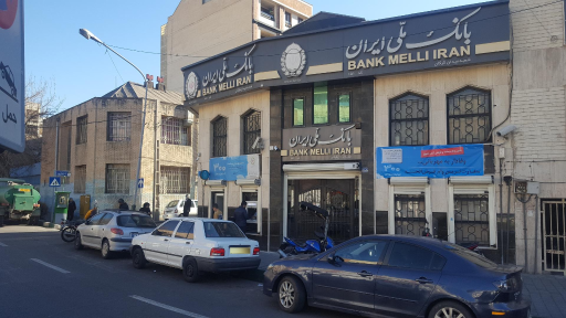 عکس بانک ملی شعبه میدان گرگان