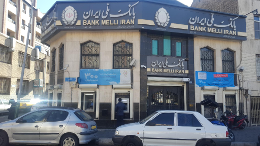 عکس بانک ملی شعبه میدان گرگان