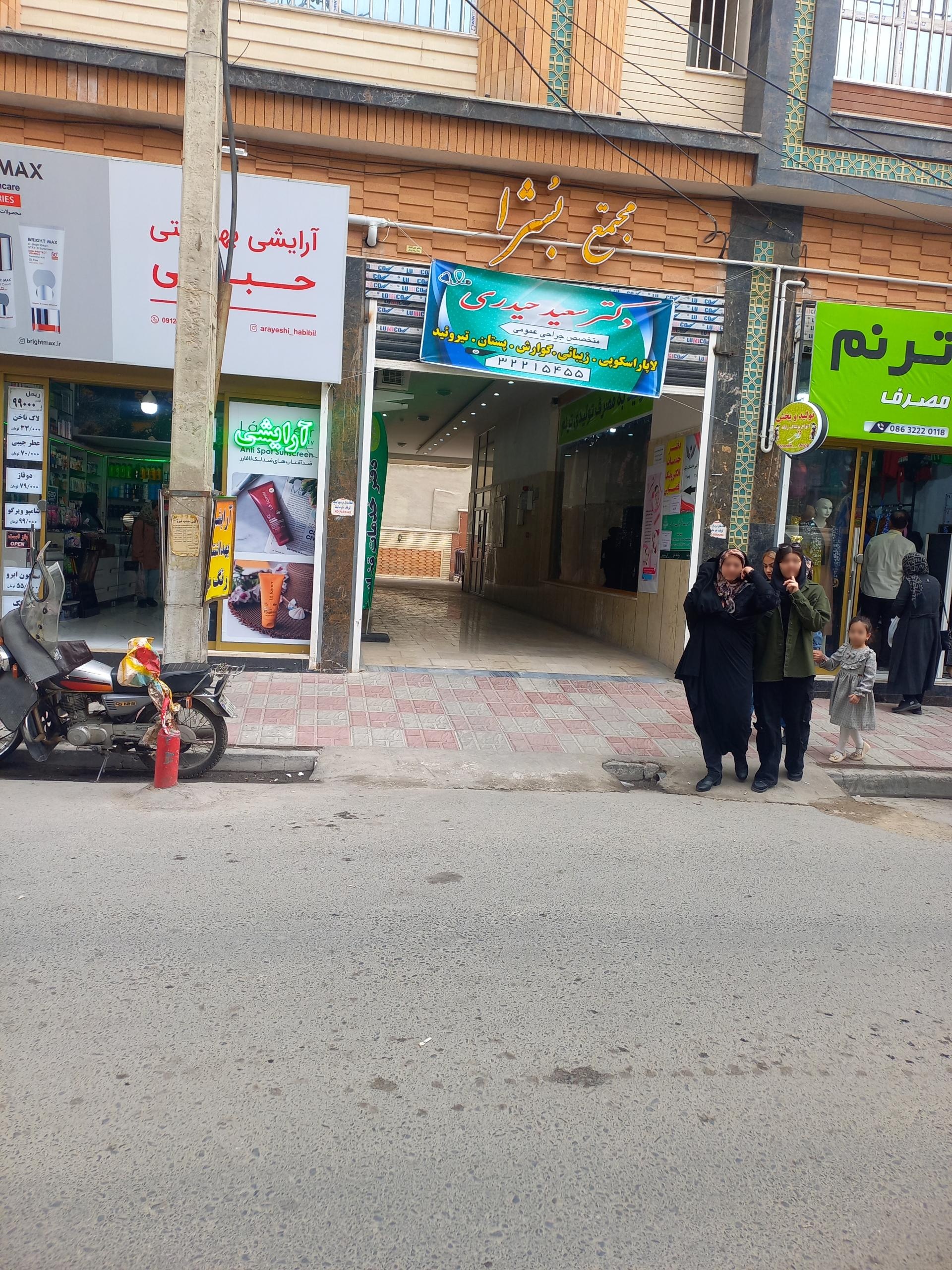 عکس ستاد دیه استان مرکزی