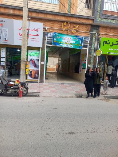 عکس ستاد دیه استان مرکزی