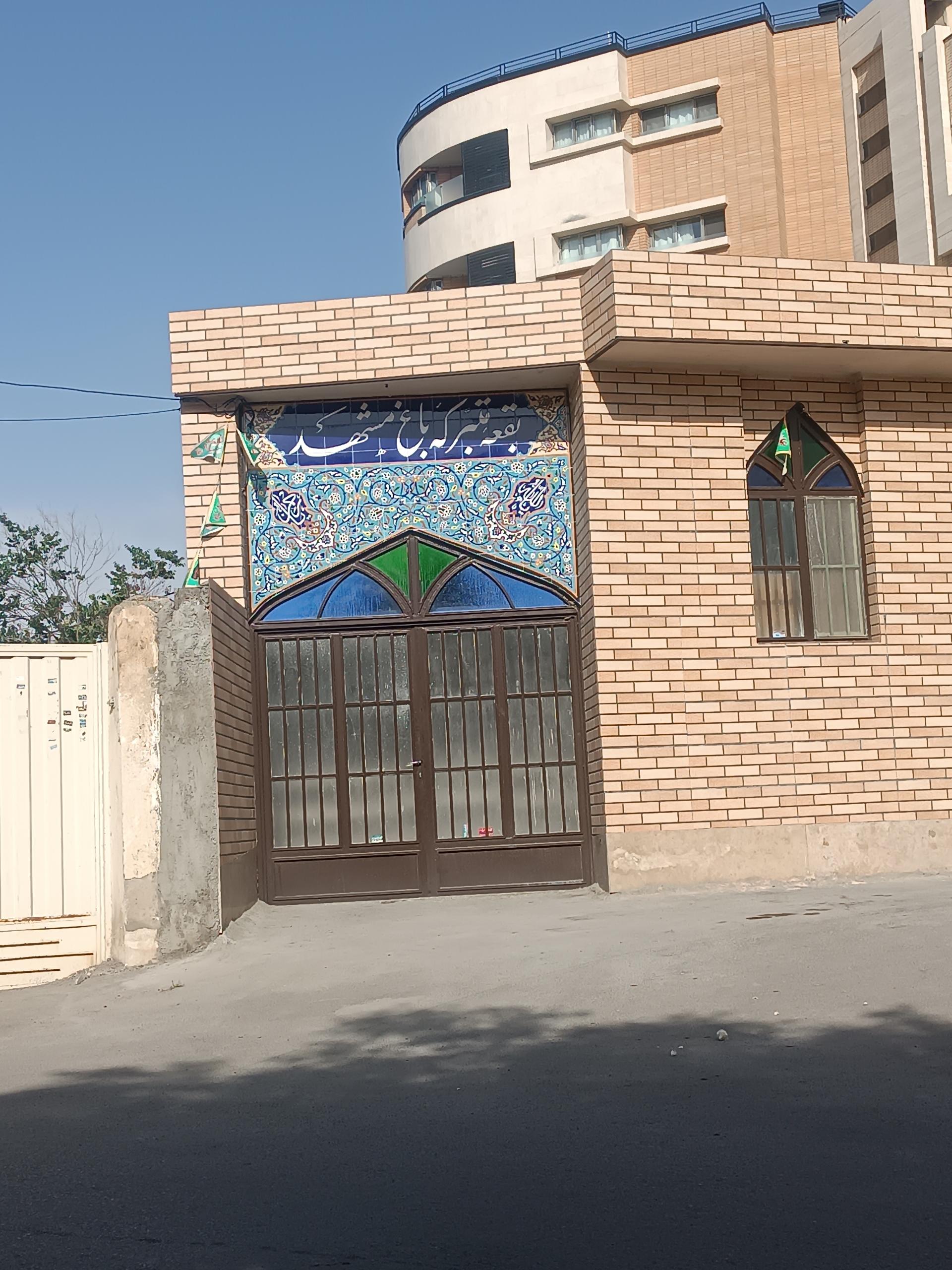 عکس بقعه باغ مشهد