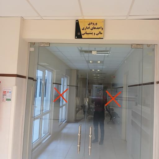 عکس بیمارستان آموزشی امام علی