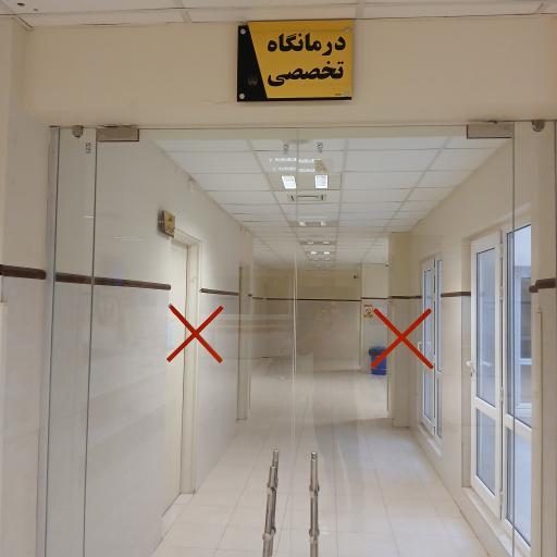 عکس بیمارستان آموزشی امام علی