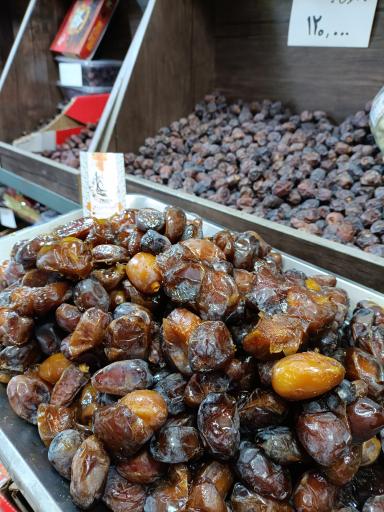 عکس برنج و خرما سرای بوعلی