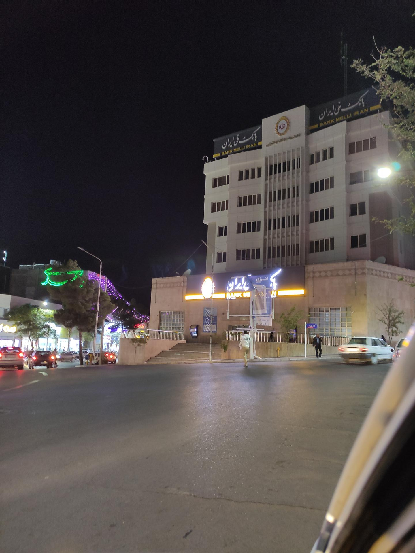 عکس اداره امور شعب بانک ملی شعبه بازار