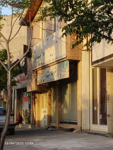 عکس چاپ بنر سادات